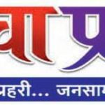 ज्ञानाचा प्रकाश